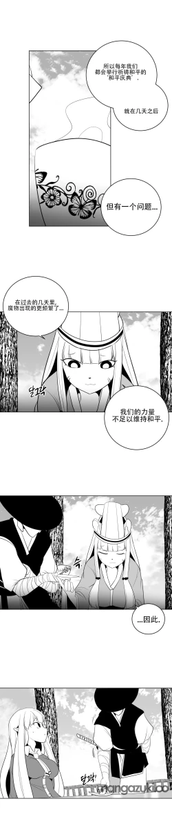 Page 608 of 迷宫干