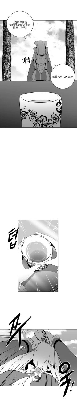 Page 609 of 迷宫干