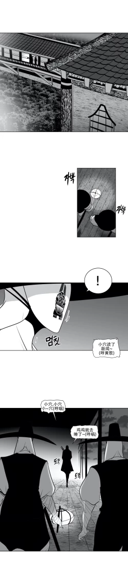 Page 619 of 迷宫干