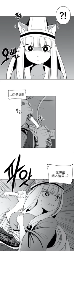 Page 625 of 迷宫干