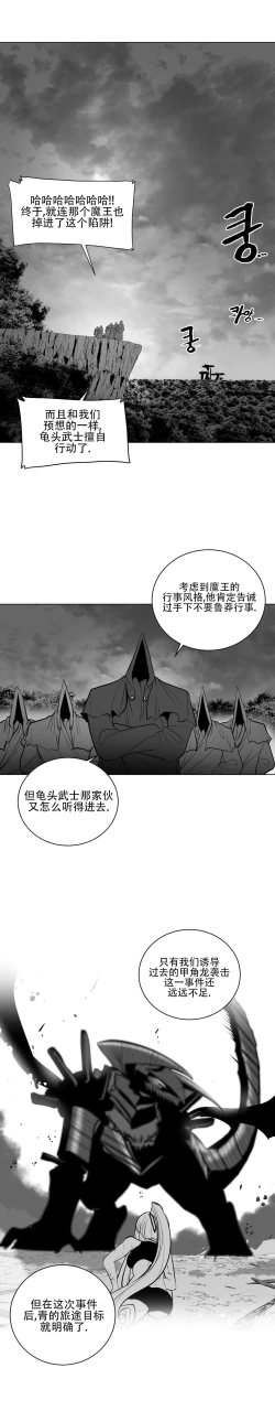 Page 637 of 迷宫干