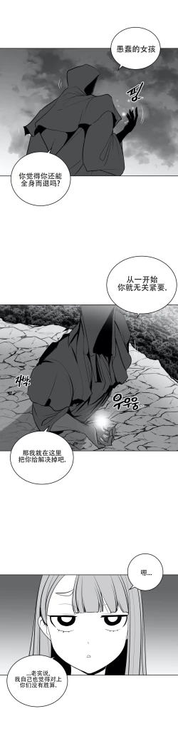 Page 641 of 迷宫干