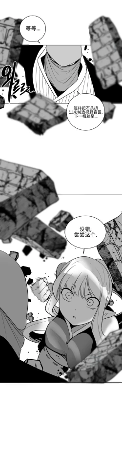 Page 649 of 迷宫干