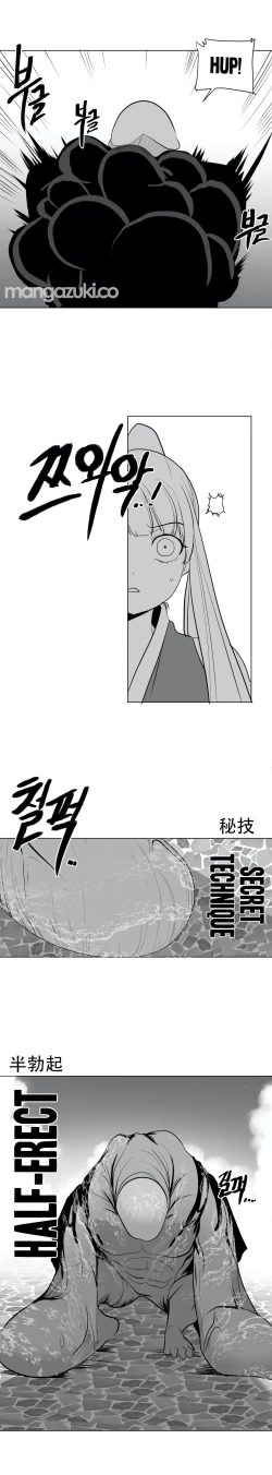 Page 653 of 迷宫干