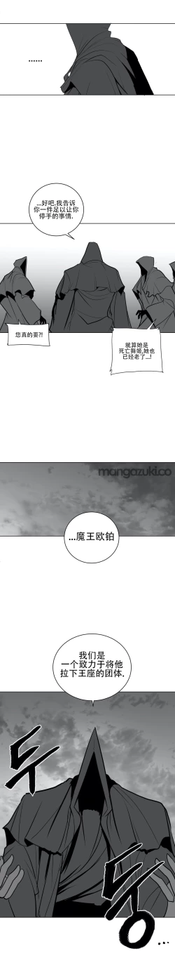 Page 658 of 迷宫干