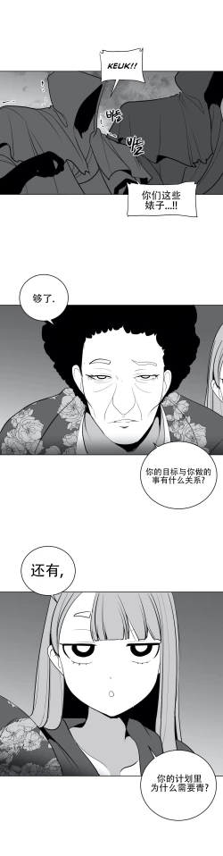 Page 661 of 迷宫干