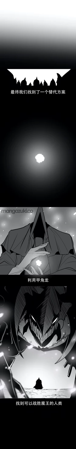 Page 666 of 迷宫干