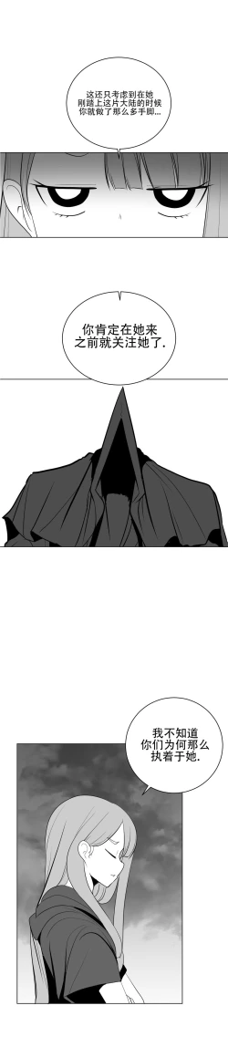 Page 673 of 迷宫干