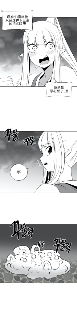 Page 687 of 迷宫干