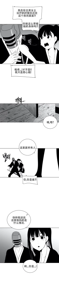 Page 698 of 迷宫干