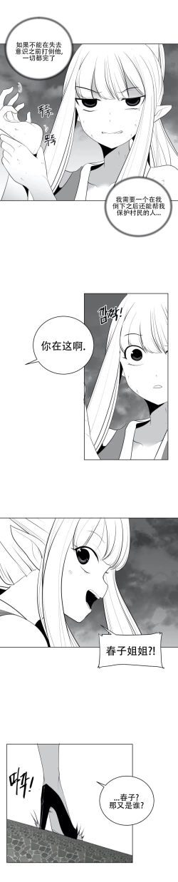 Page 702 of 迷宫干