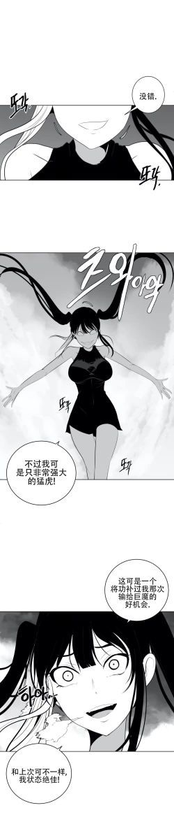 Page 704 of 迷宫干