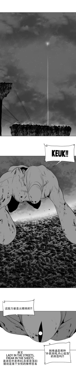 Page 712 of 迷宫干