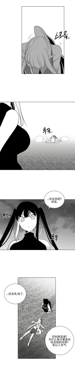 Page 718 of 迷宫干