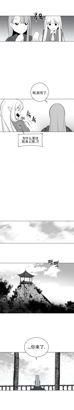 Page 737 of 迷宫干