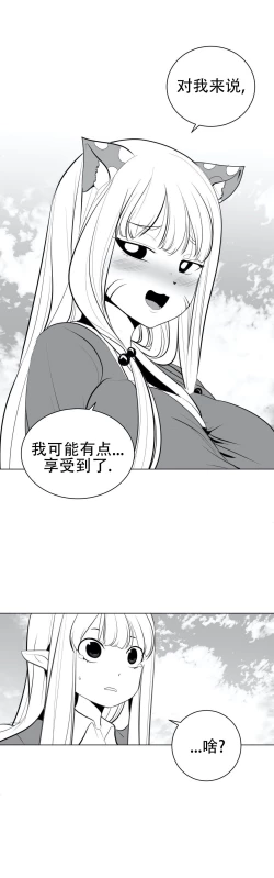 Page 740 of 迷宫干