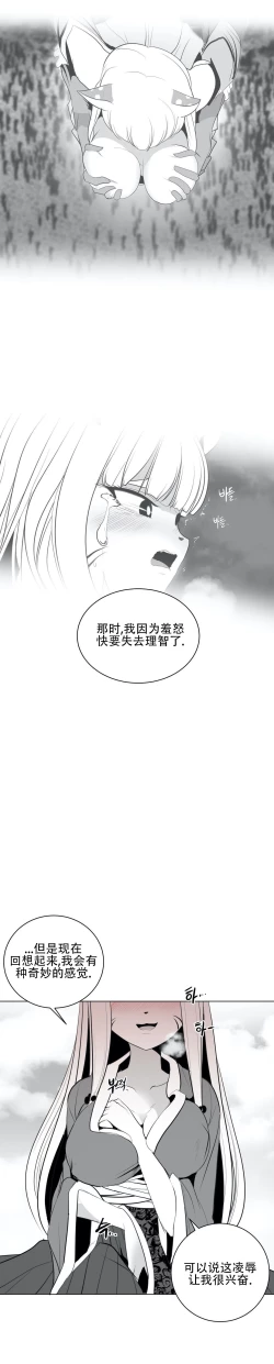 Page 742 of 迷宫干