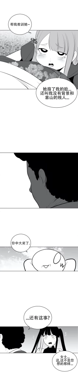 Page 753 of 迷宫干