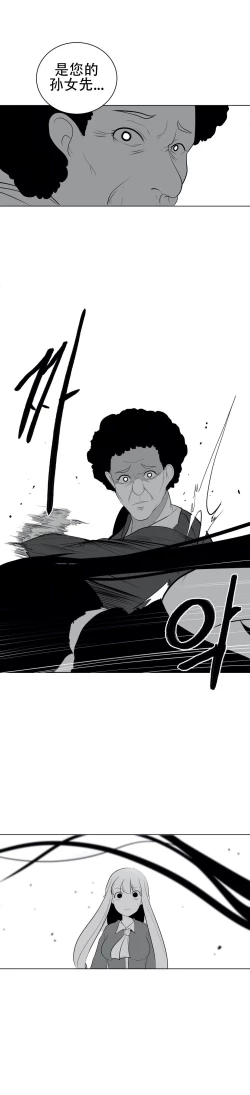 Page 754 of 迷宫干