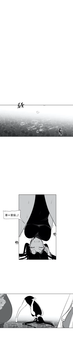 Page 756 of 迷宫干