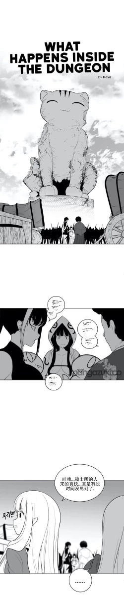 Page 760 of 迷宫干