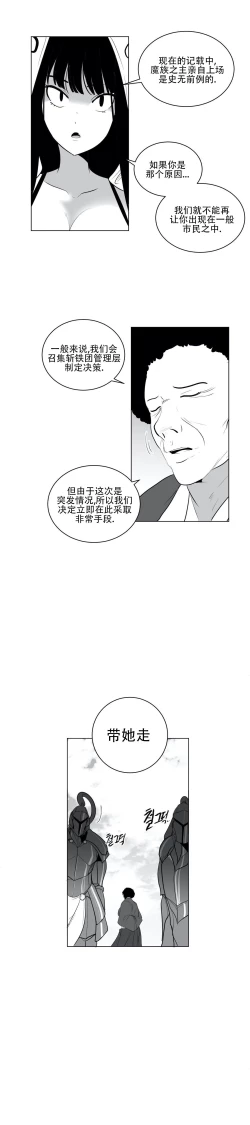 Page 762 of 迷宫干