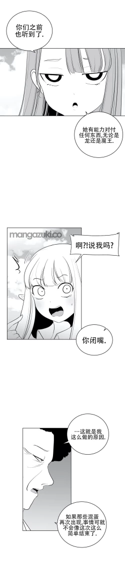 Page 765 of 迷宫干