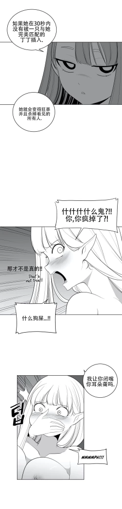 Page 769 of 迷宫干