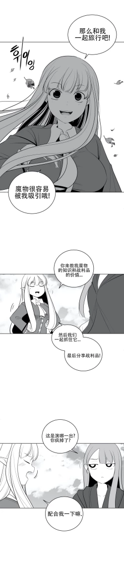 Page 778 of 迷宫干