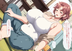 Page 13 of I want to impregnate my friend's mother who is remarrying.