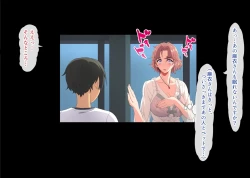 Page 165 of I want to impregnate my friend's mother who is remarrying.