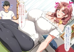 Page 242 of I want to impregnate my friend's mother who is remarrying.