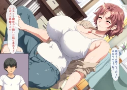 Page 5 of I want to impregnate my friend's mother who is remarrying.