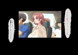 Page 82 of I want to impregnate my friend's mother who is remarrying.