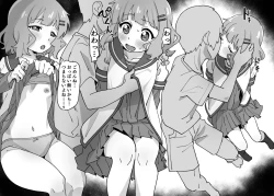 Page 1 of Ohmuro Sakurako to Ecchi suru E