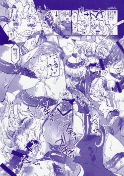 Page 19 of Dai Shokushu!! Yakumo Teki Before After