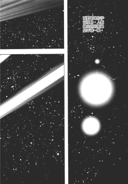 Page 7 of Yuukyuu Mokushiroku Eidron Shadow 01