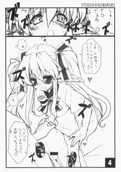 Page 4 of Collet no Eroihon ++