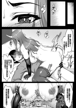 Page 59 of Cosplay Shiteiru Toki wa Hitozuma de wa Arimasen