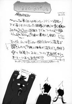 Page 4 of 37sai ga Kaze Hiite!?