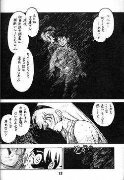 Page 11 of Tenshi No Densetsu