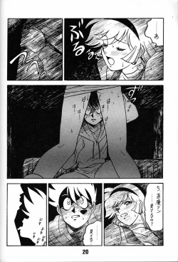 Page 19 of Tenshi No Densetsu