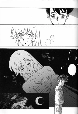 Page 6 of Tenshi No Densetsu