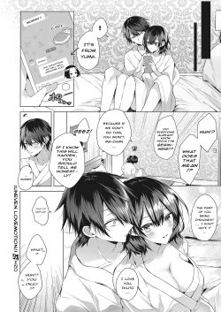 Page 32 of OUTOTSU Lovemotion! | Uneven Lovemotion!