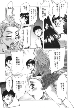 Page 175 of Futabo - Twins Mother 2