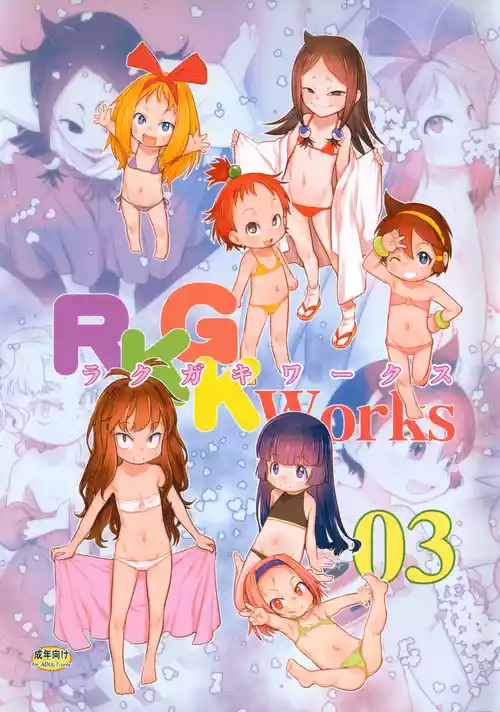 Download RKGK Works 03