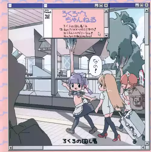 Download Lokulo Channel