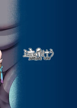 Page 30 of Hanshoku Chuudoku