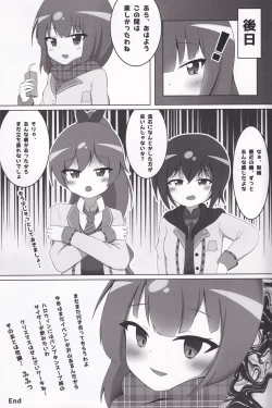 Page 12 of Shooter's Memory