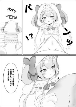 Page 18 of Shooter's Memory